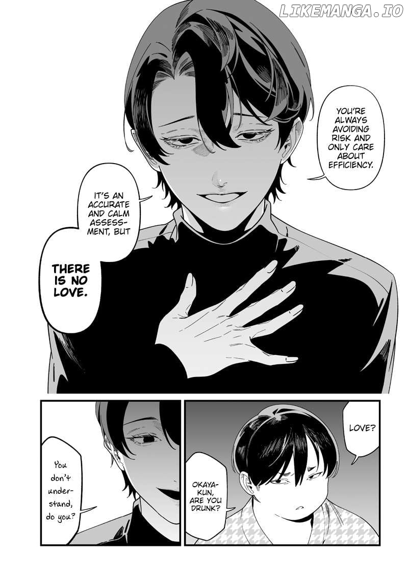 Maria No Danzai Chapter 51 - page 7