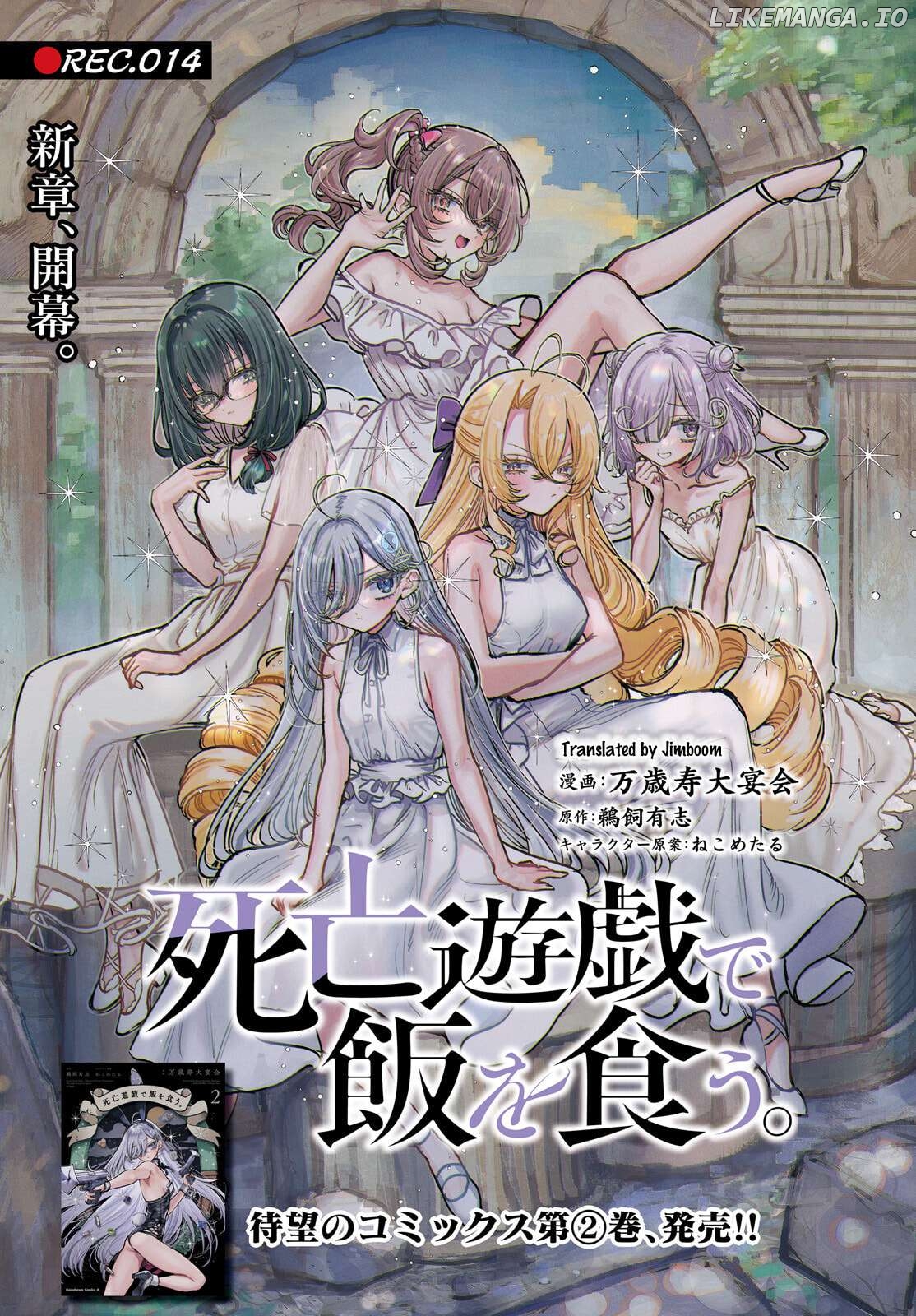 Shibou Yuugi De Meshi Wo Kuu. Chapter 14 - page 1