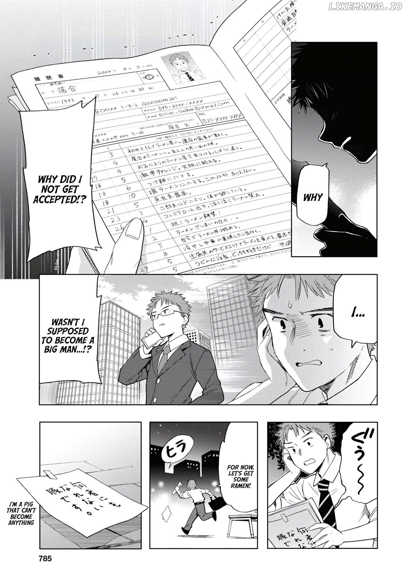 The Lovely Death Cart Chapter 14 - page 3