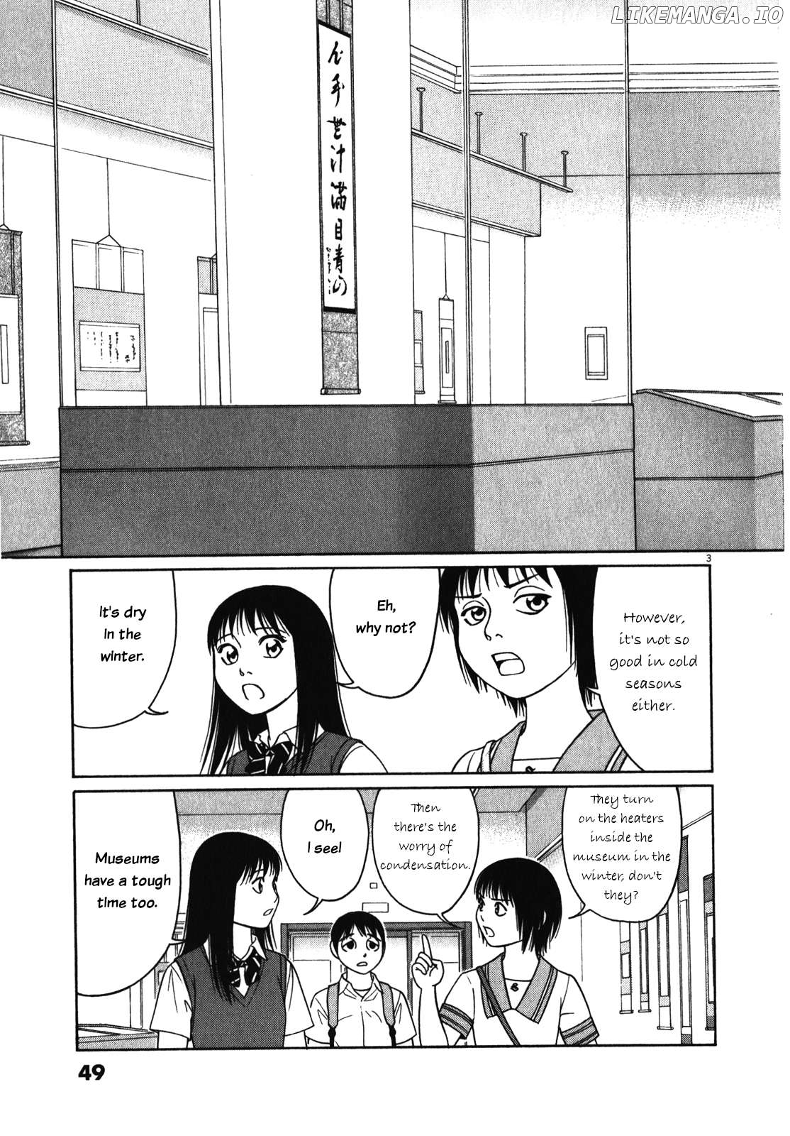 Tomehane! - Manga Chapter 118 - page 3
