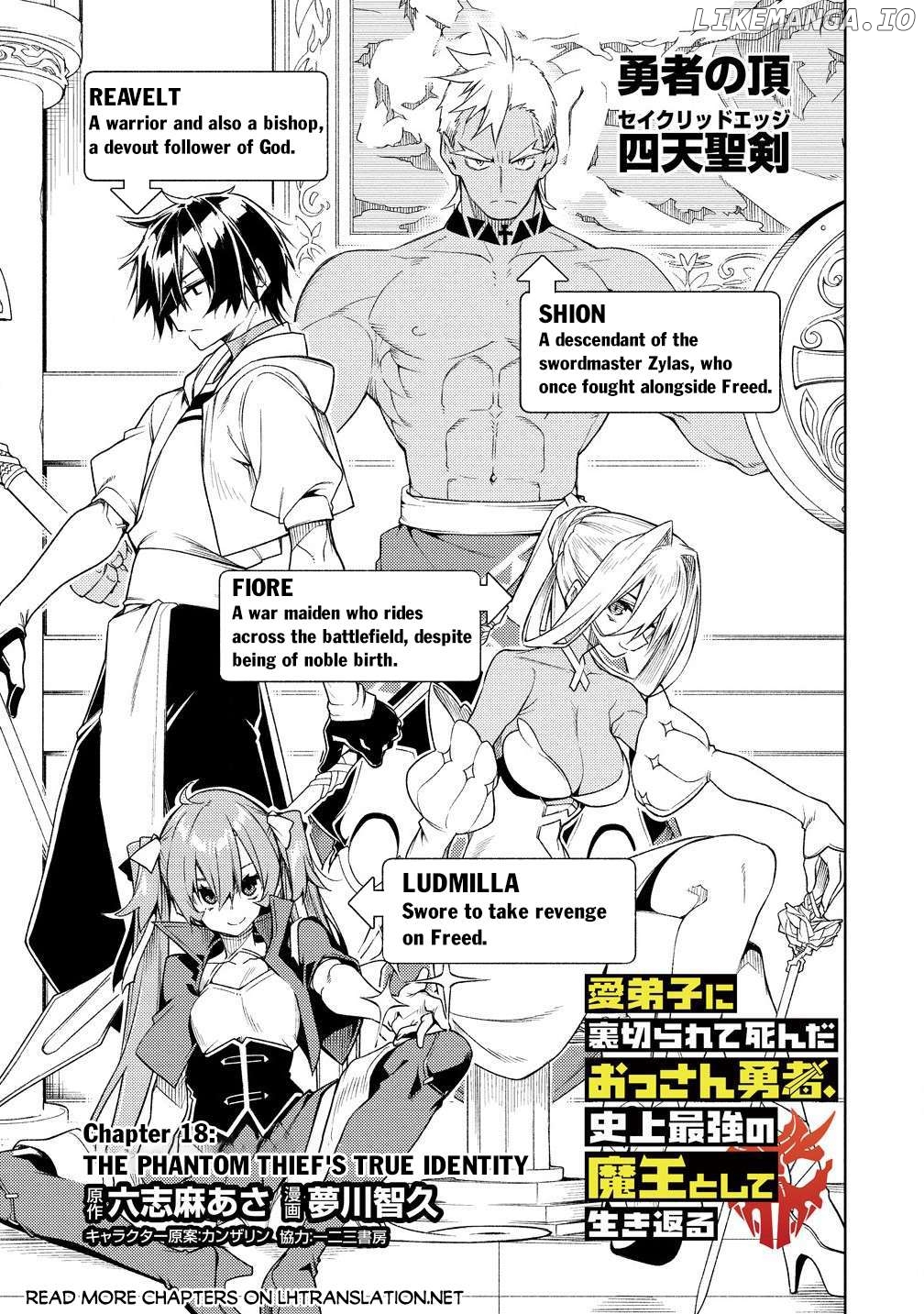The Betrayed Hero Who Was Reincarnated As The Strongest Demon Lord Chapter 18 - page 2