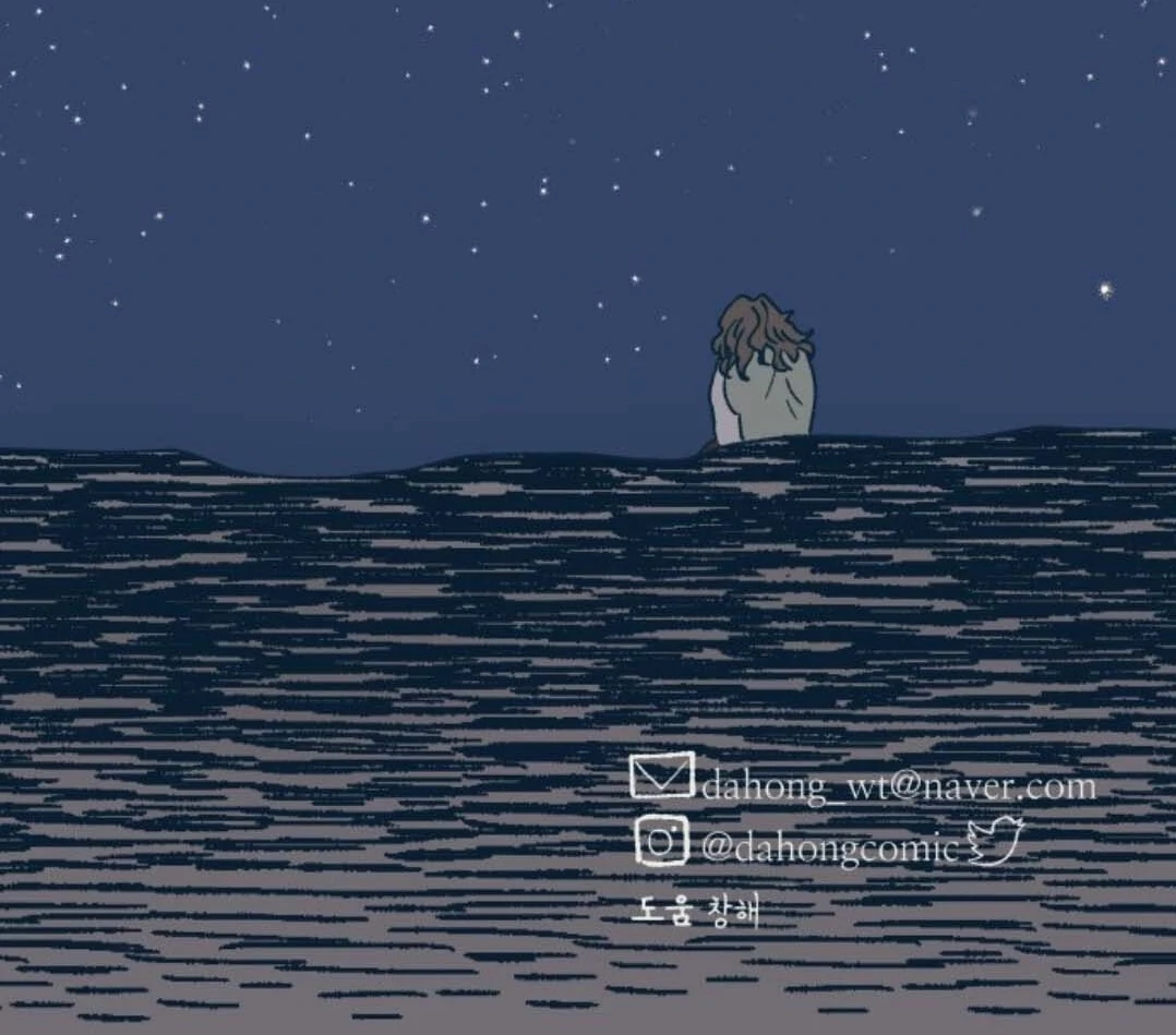 Dam Of The Forest Chapter 107 - page 175