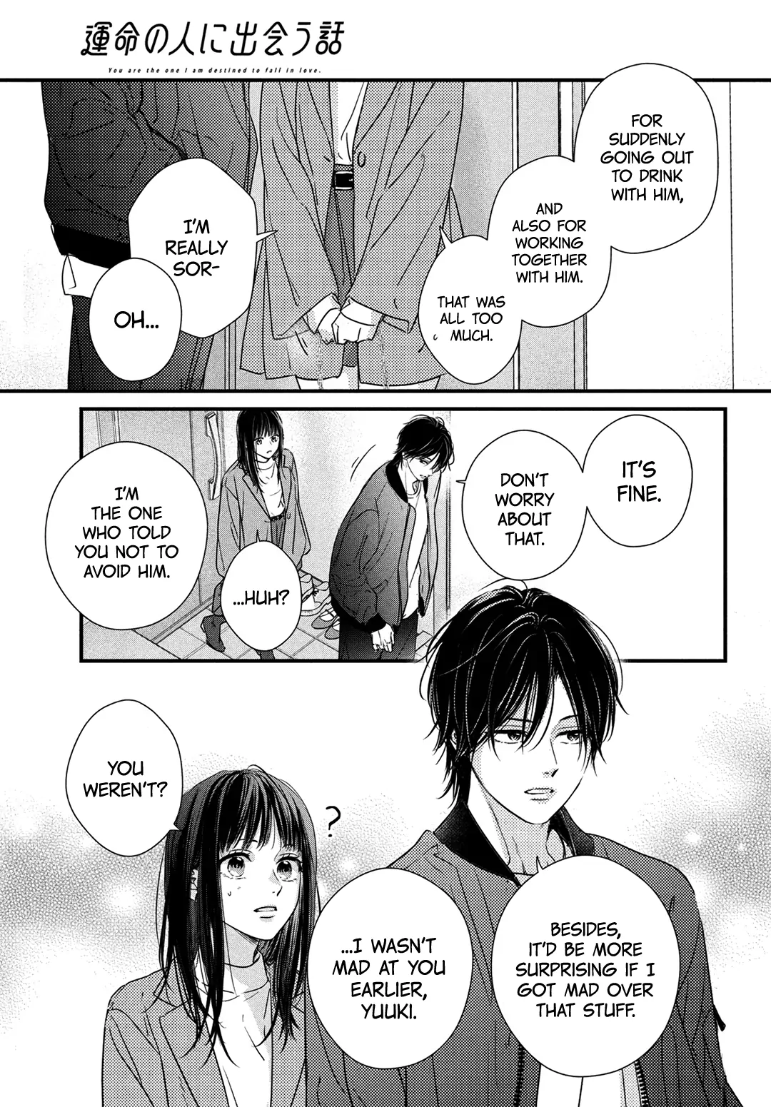 Unmei no Hito ni Deau Hanashi Chapter 20 - page 15