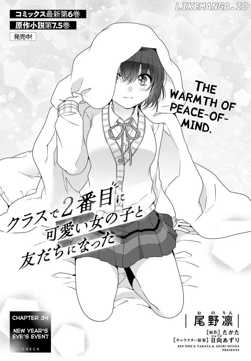 Class De 2 Banme Ni Kawaii Onna No Ko To Tomodachi Ni Natta Chapter 34.1 - page 1