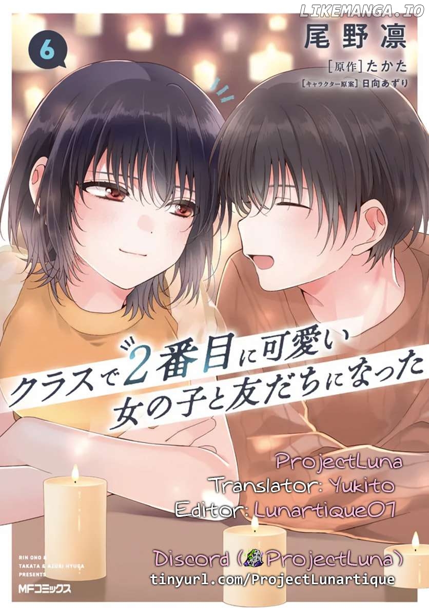 Class De 2 Banme Ni Kawaii Onna No Ko To Tomodachi Ni Natta Chapter 34.1 - page 16
