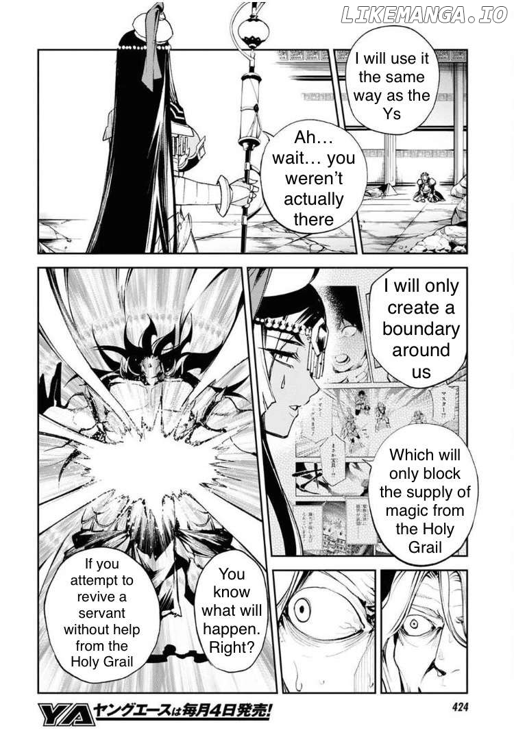 Fate/grand Order Epic Of Remnant - Ashu Tokuiten Ii - Denshou Chitei Sekai Agartha - Agartha No Onna Chapter 29 - page 7