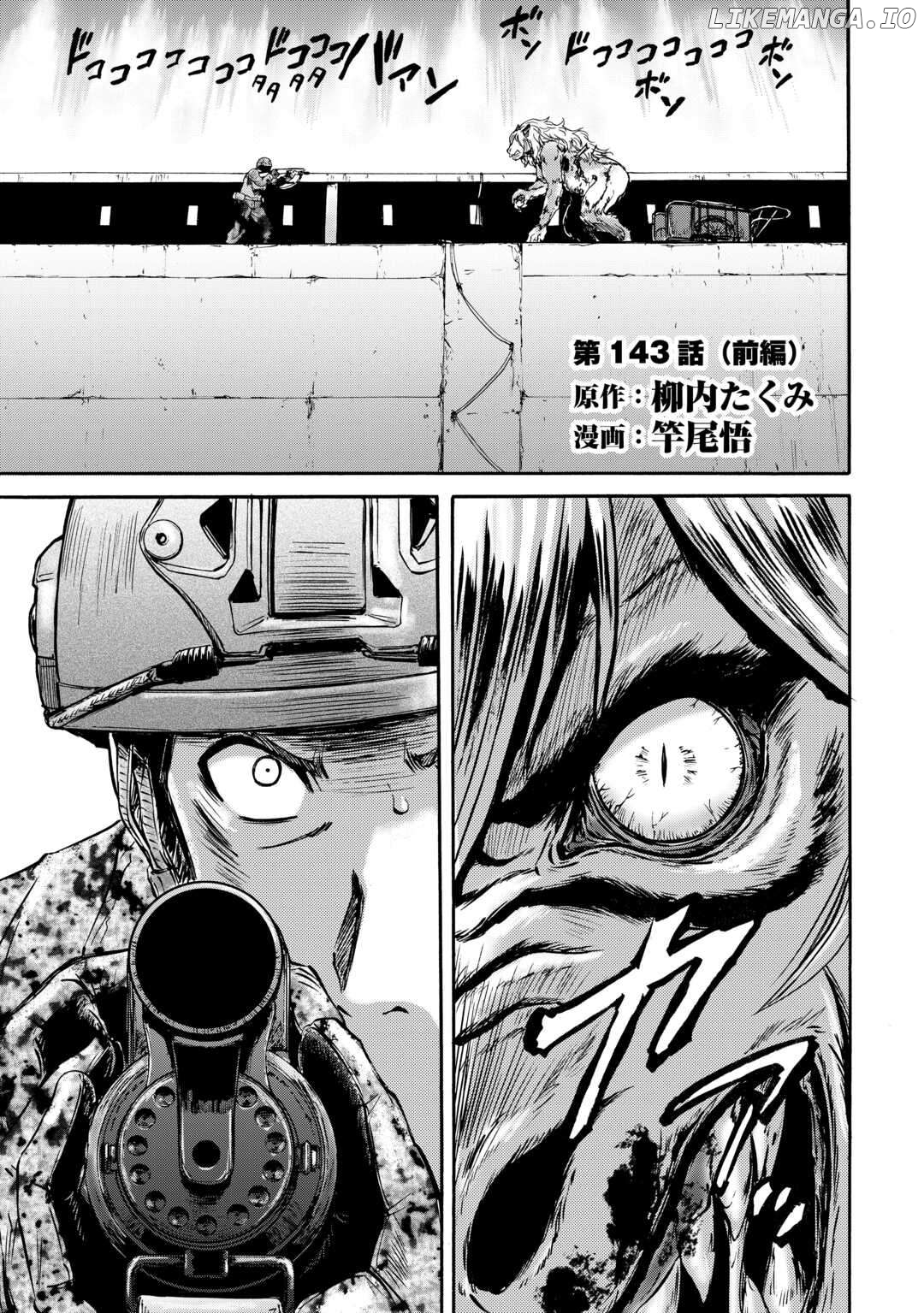Gate - Jietai Kare no Chi nite, Kaku Tatakeri Chapter 143.1 - page 2