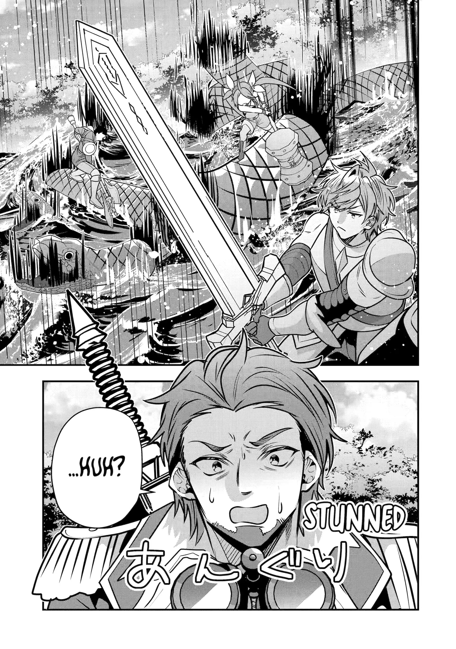 I Was Fired As An Adventurer, So I Became An Alchemist! Chapter 44 - page 7