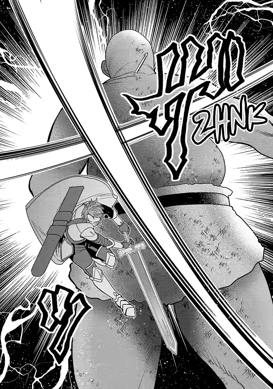 I Was Fired As An Adventurer, So I Became An Alchemist! Chapter 28 - page 5