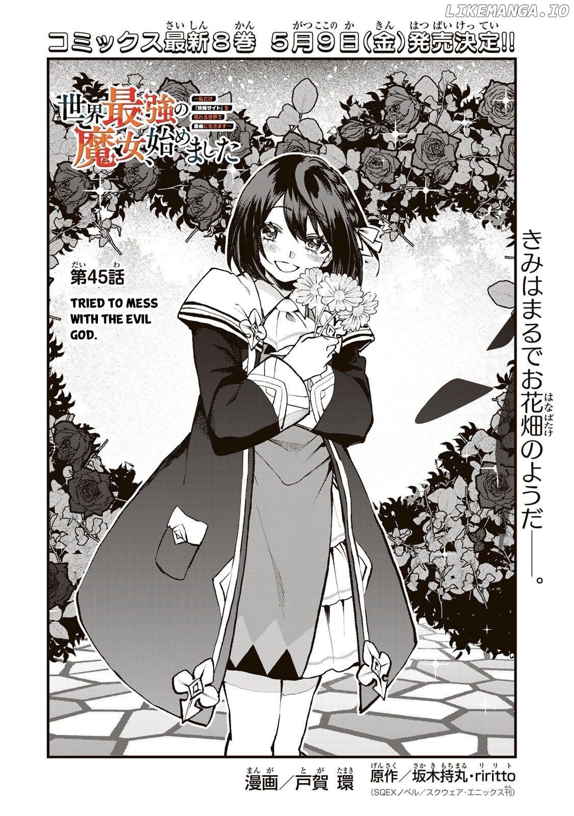 I Became The World's Strongest Witch, ~I Will Live Freely In A World Where Only I Can Access The "guide Site"~ Chapter 45 - page 3