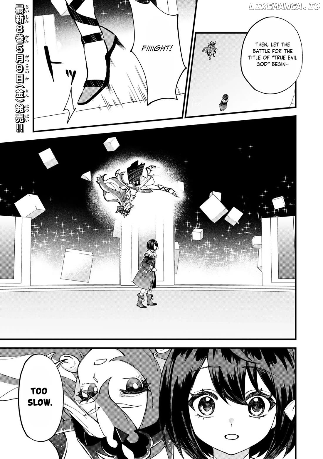 I Became The World's Strongest Witch, ~I Will Live Freely In A World Where Only I Can Access The "guide Site"~ Chapter 46 - page 2