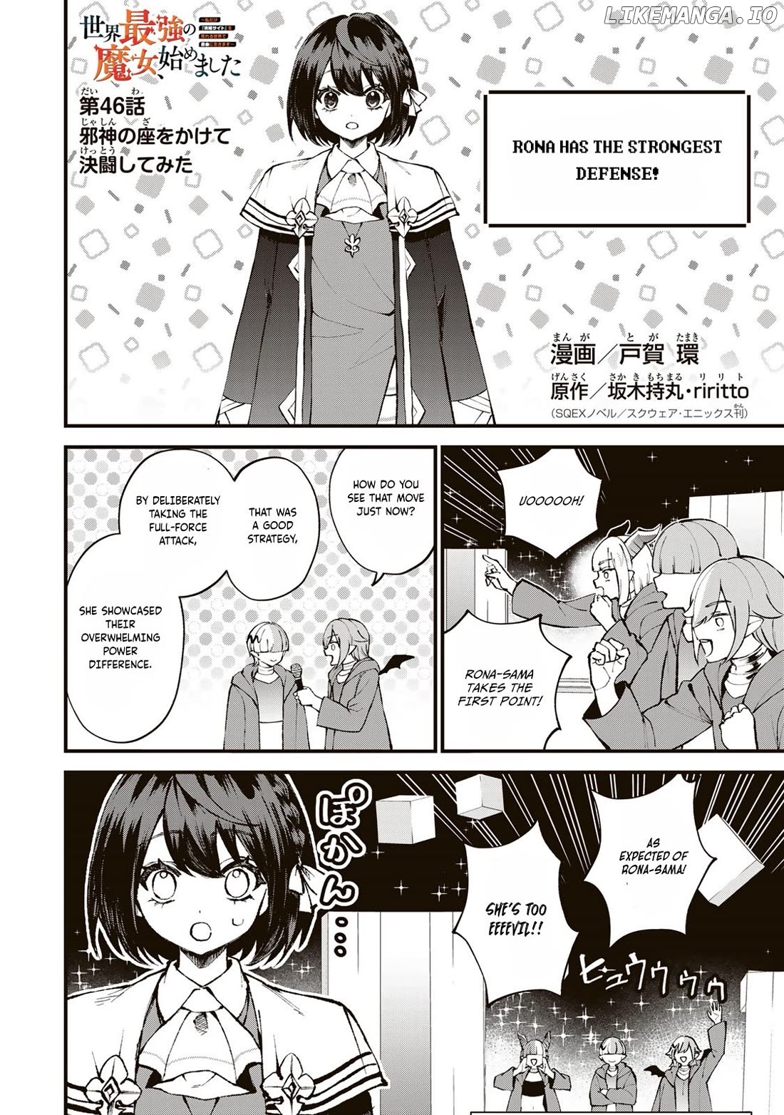 I Became The World's Strongest Witch, ~I Will Live Freely In A World Where Only I Can Access The "guide Site"~ Chapter 46 - page 5