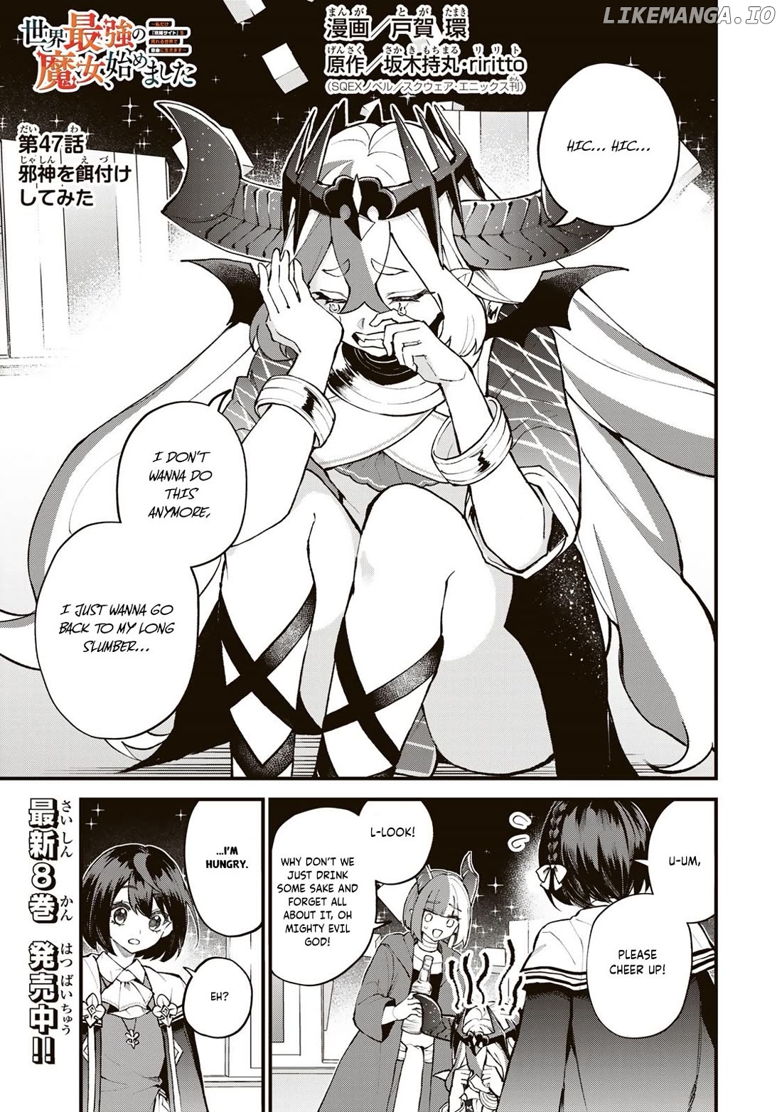 I Became The World's Strongest Witch, ~I Will Live Freely In A World Where Only I Can Access The "guide Site"~ Chapter 47 - page 2
