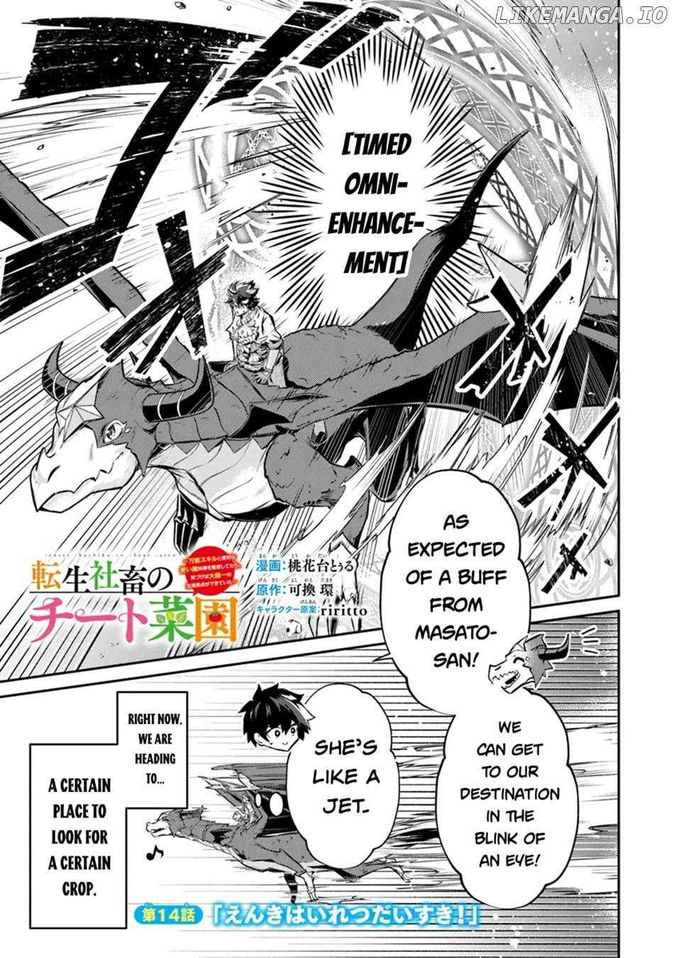 Tensei Shachiku No Cheat Saien – Ban’nou Skill To Benri Na Tsukaima Yousei Wo Kushishitetara, Kidzukeba Tairiku Ichi No Seisan Kyoten Ga Dekiteita Chapter 14 - page 2