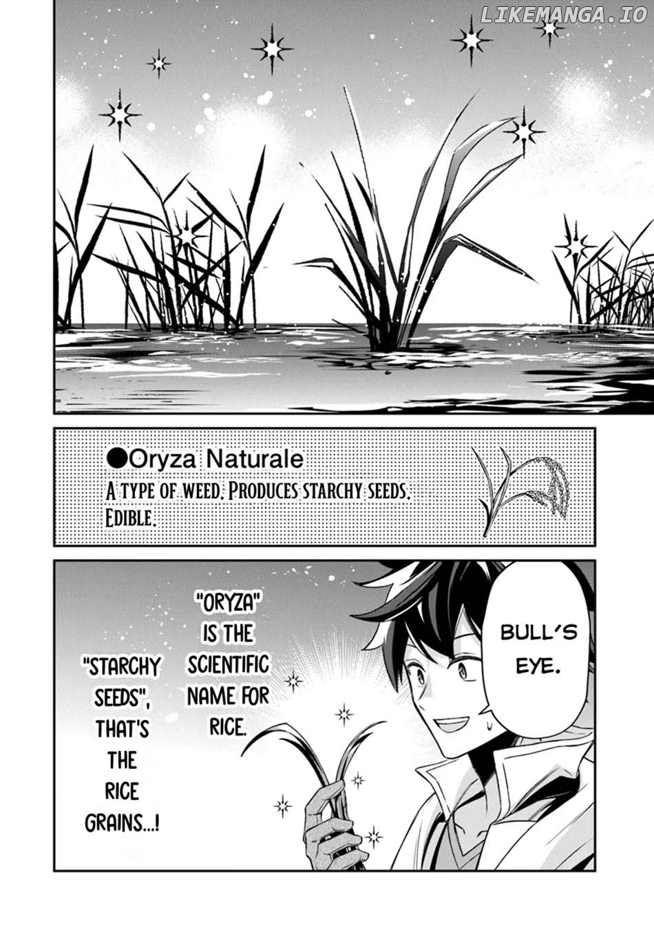 Tensei Shachiku No Cheat Saien – Ban’nou Skill To Benri Na Tsukaima Yousei Wo Kushishitetara, Kidzukeba Tairiku Ichi No Seisan Kyoten Ga Dekiteita Chapter 14 - page 5