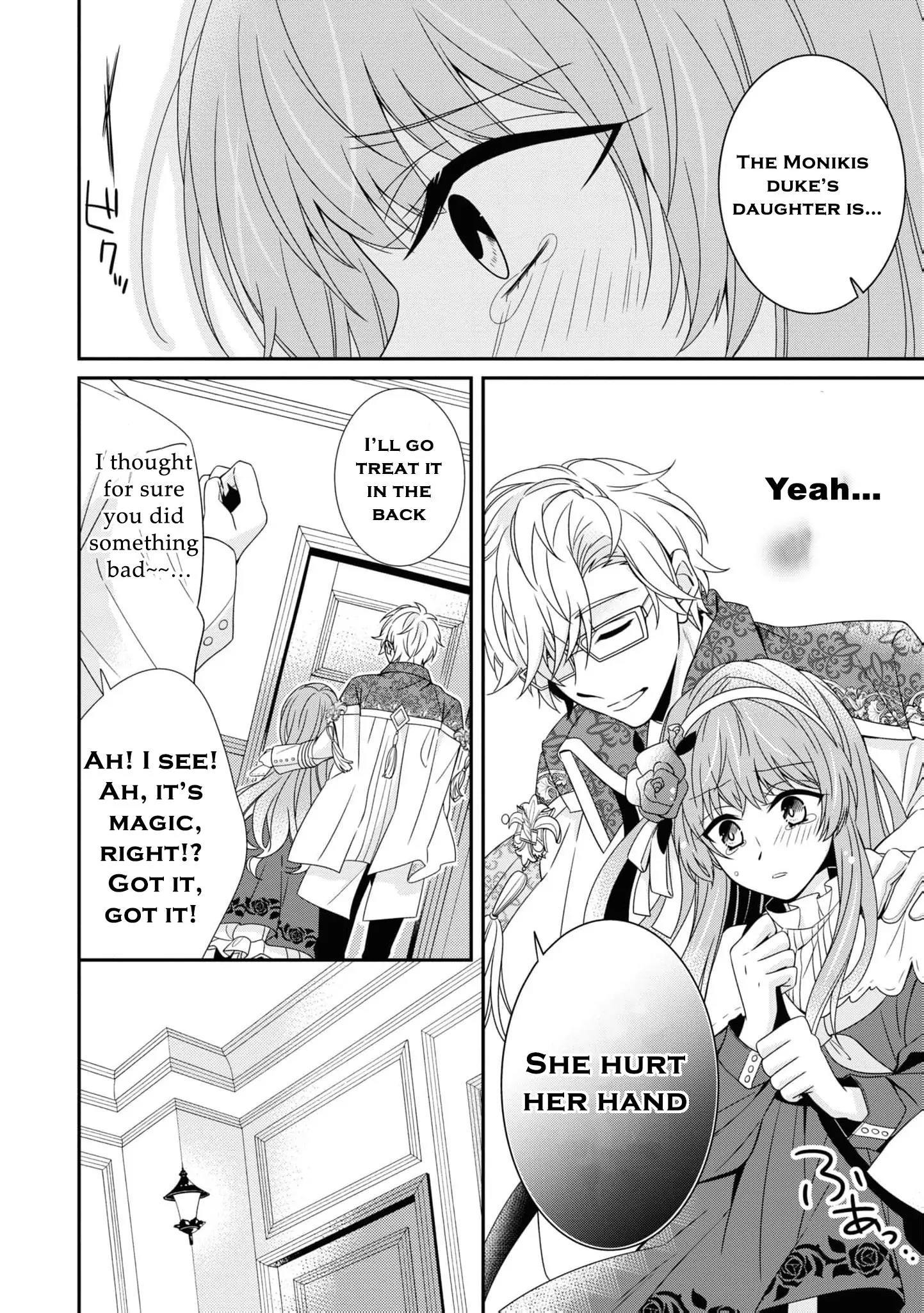 I Decided to Be a Mute So That I Can Escape My Engagement!! Chapter 4 - page 14