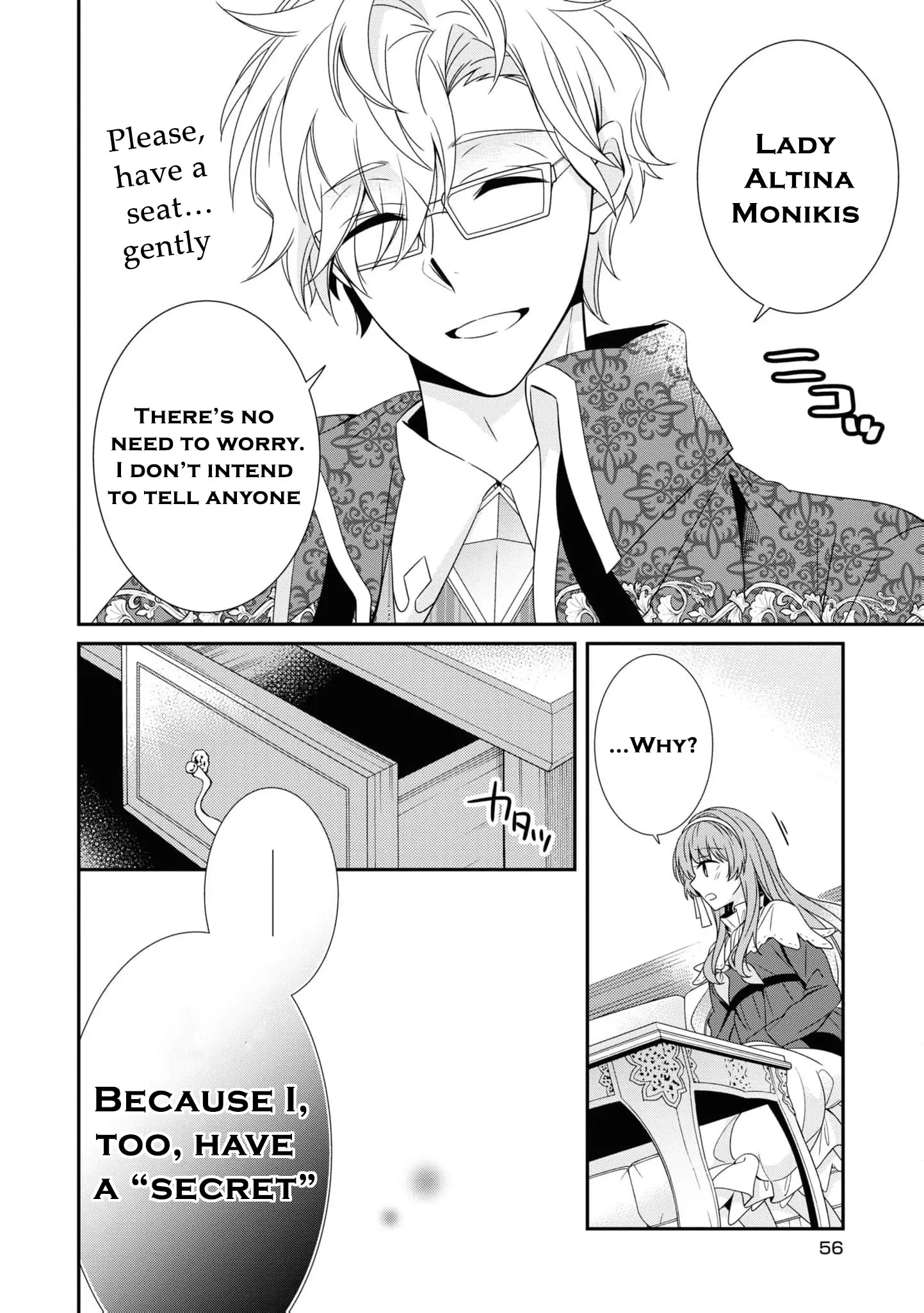 I Decided to Be a Mute So That I Can Escape My Engagement!! Chapter 4 - page 16