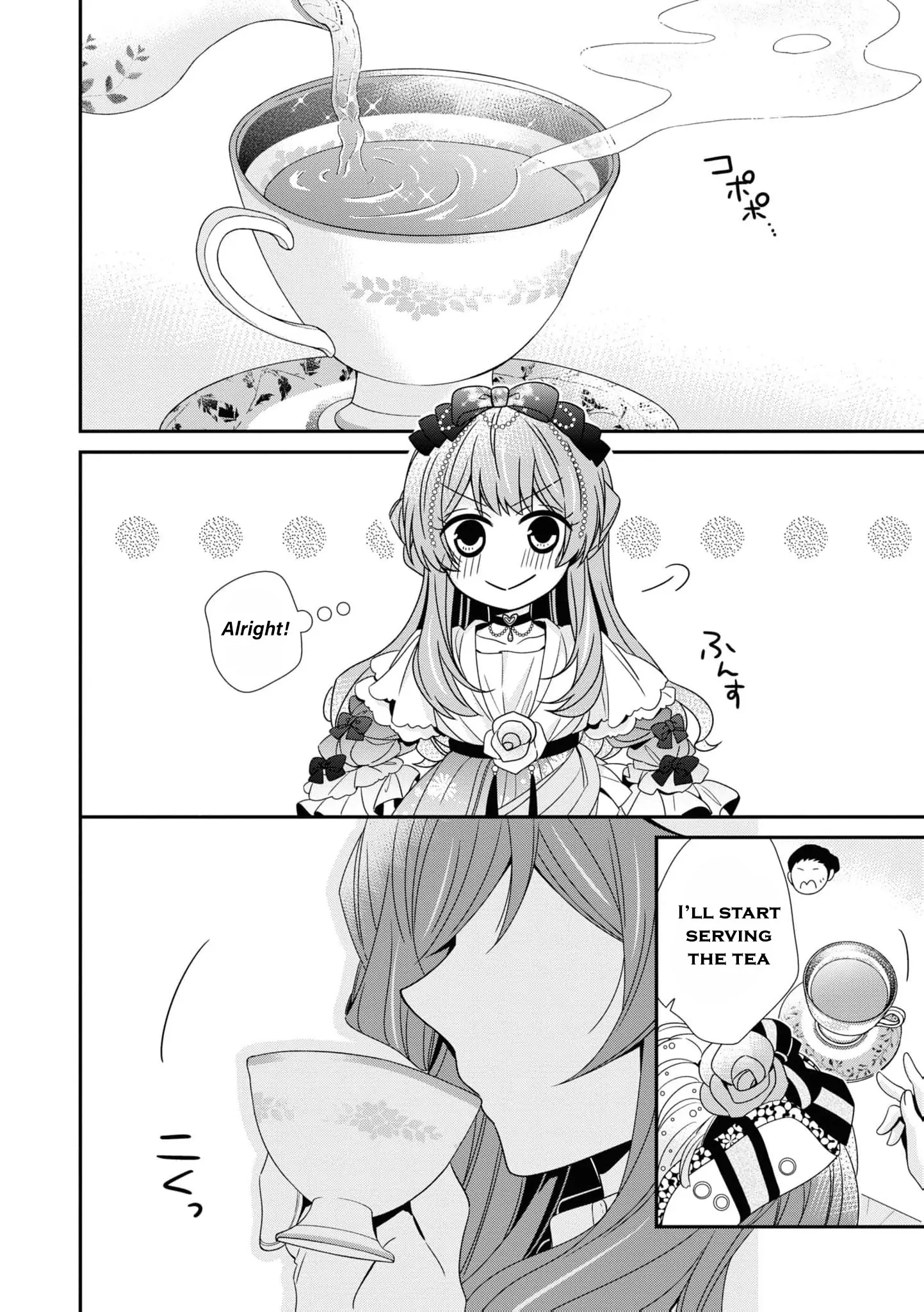 I Decided to Be a Mute So That I Can Escape My Engagement!! Chapter 5 - page 14