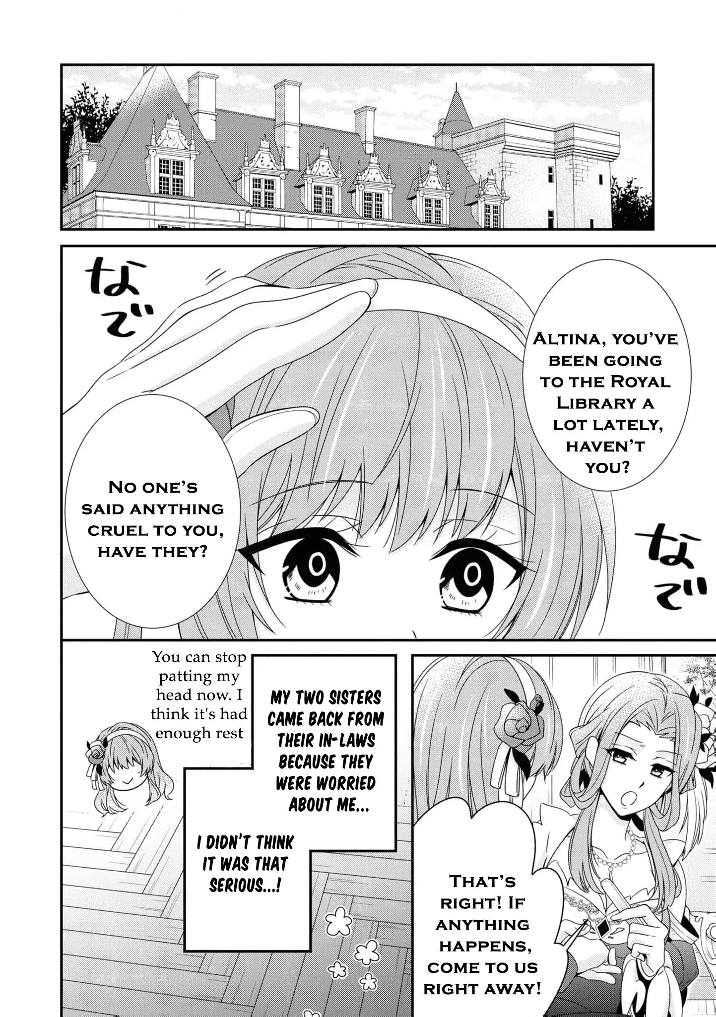 I Decided to Be a Mute So That I Can Escape My Engagement!! Chapter 5 - page 6
