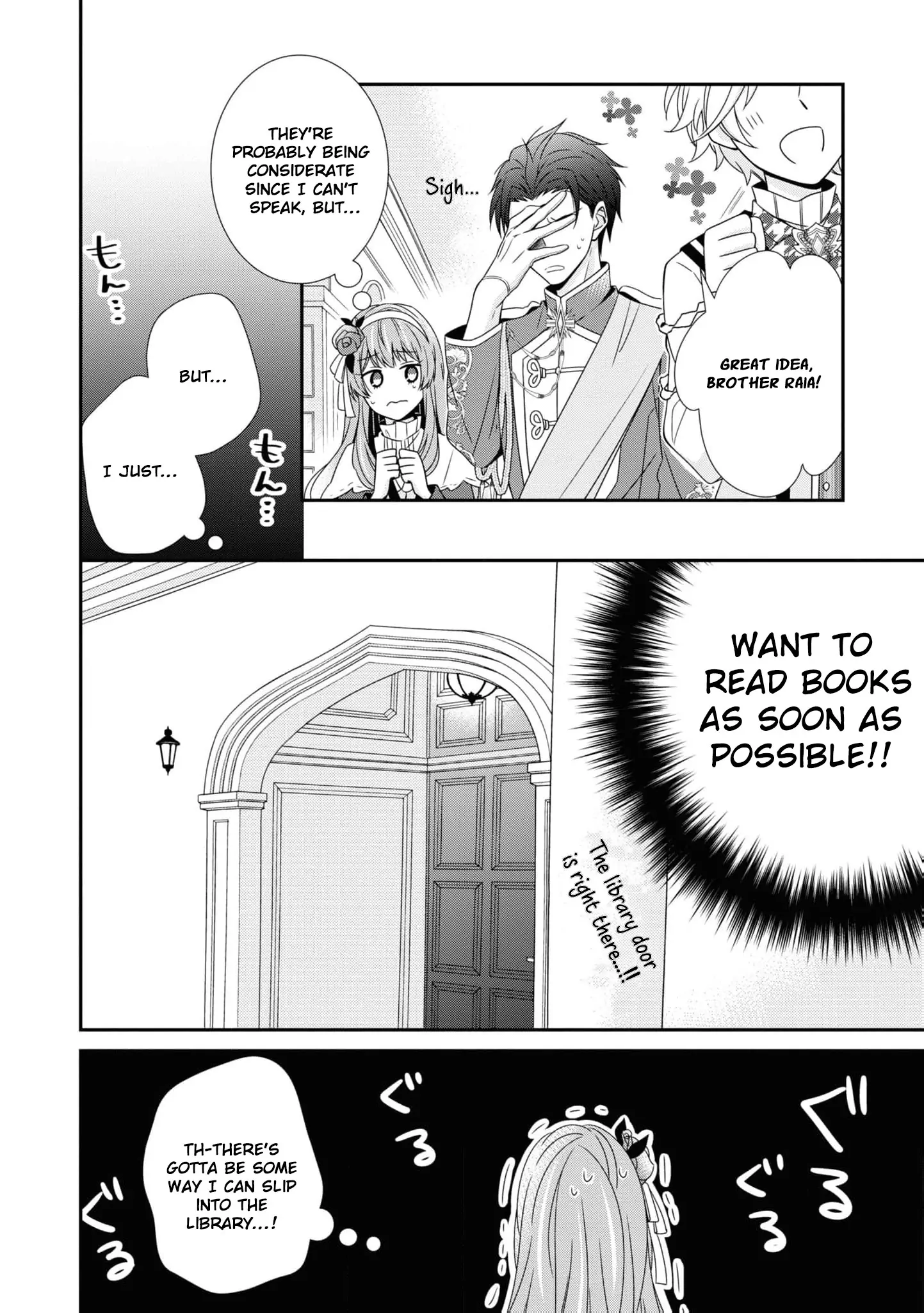 I Decided to Be a Mute So That I Can Escape My Engagement!! Chapter 6 - page 10