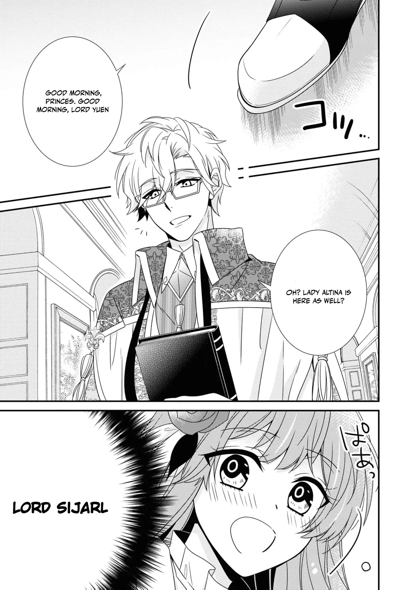 I Decided to Be a Mute So That I Can Escape My Engagement!! Chapter 6 - page 11