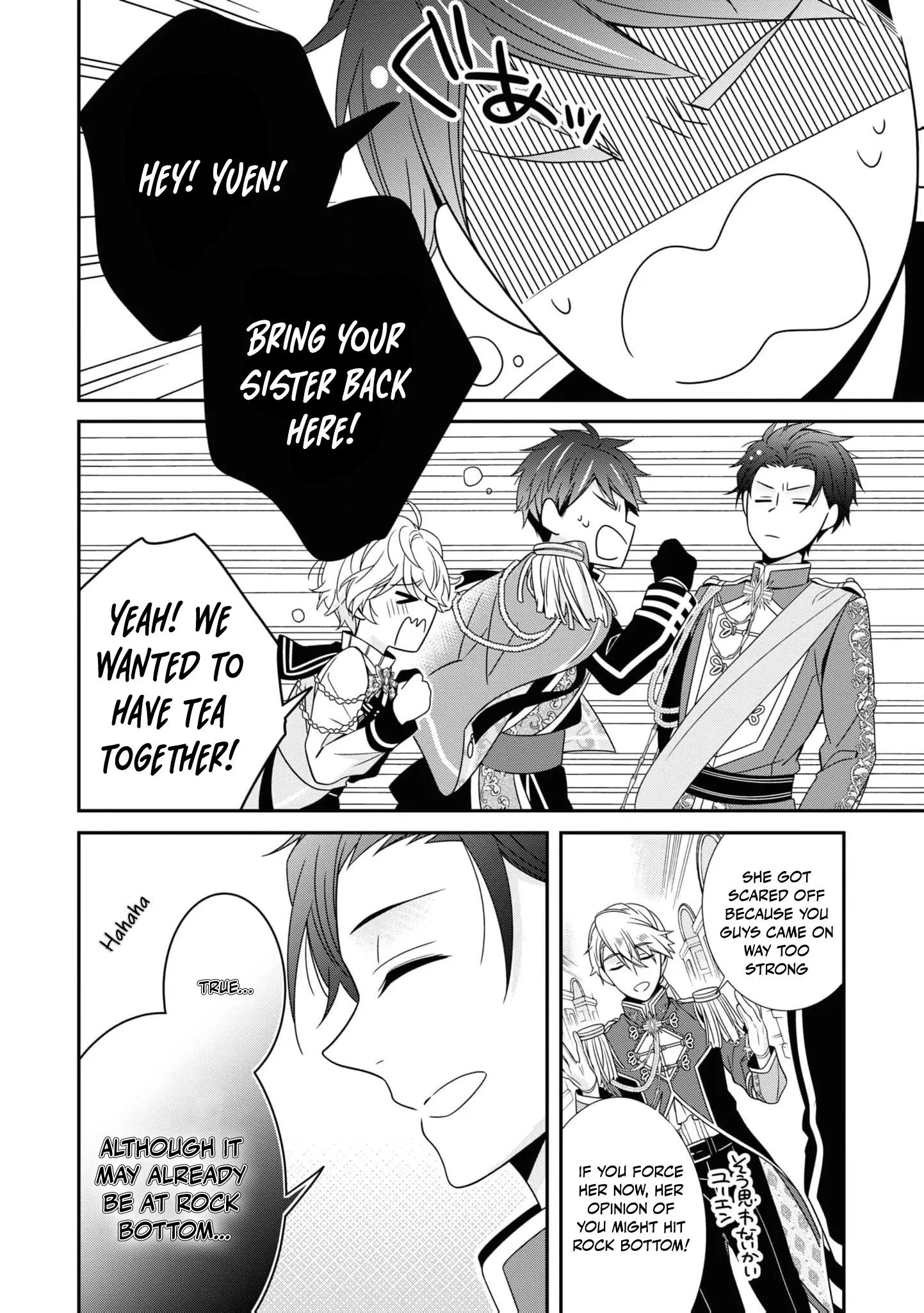 I Decided to Be a Mute So That I Can Escape My Engagement!! Chapter 6 - page 16