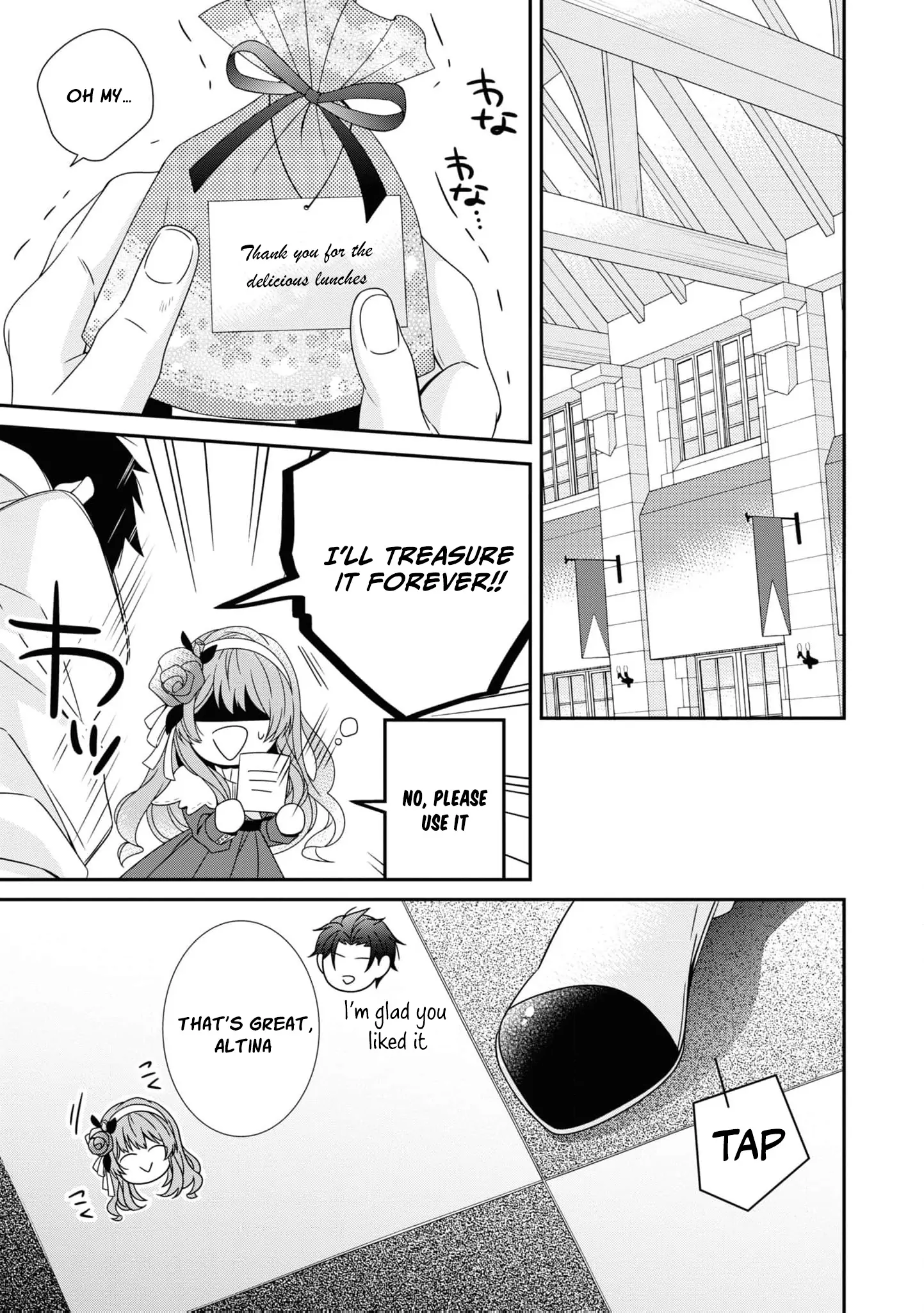 I Decided to Be a Mute So That I Can Escape My Engagement!! Chapter 7 - page 17