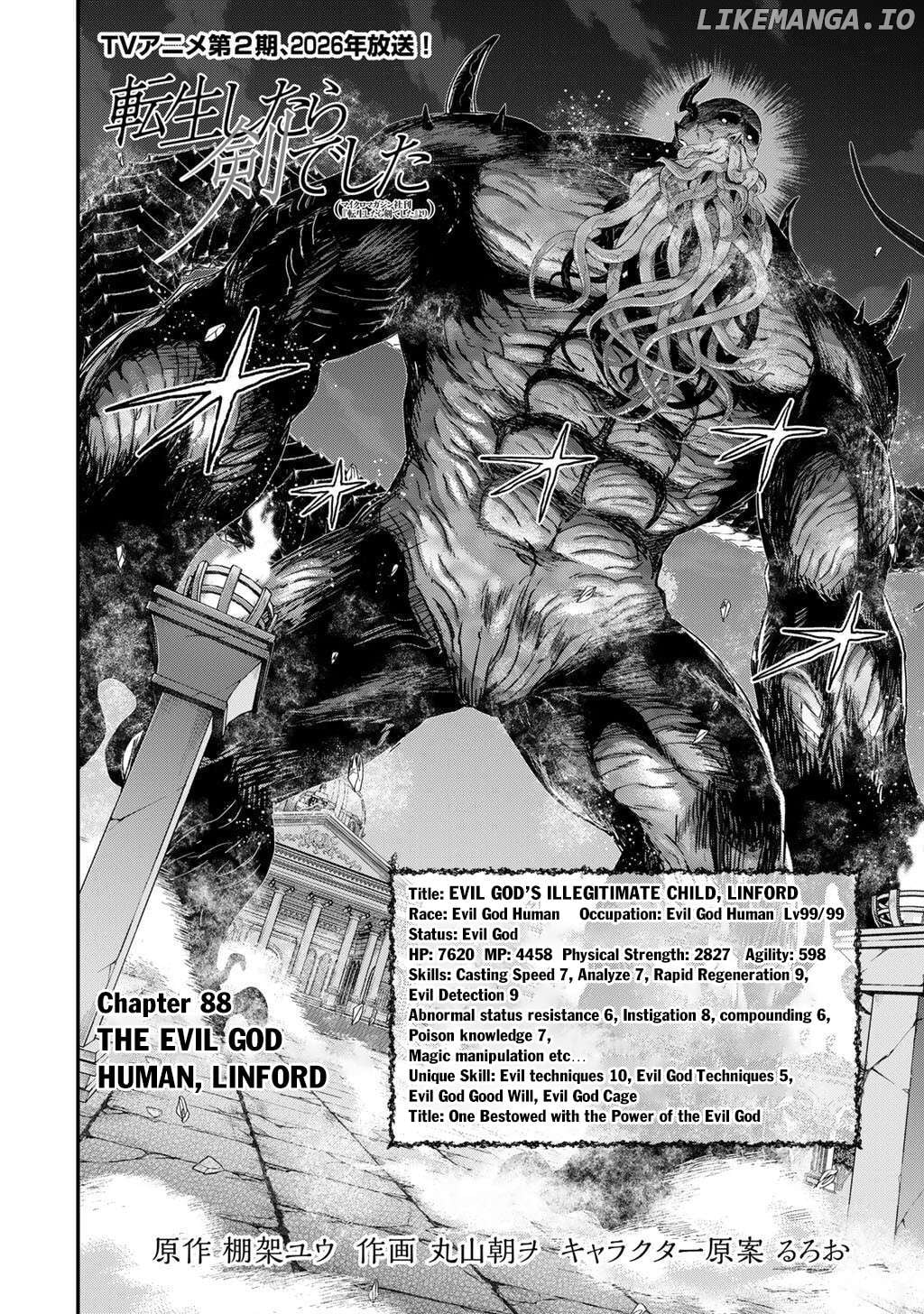 Tensei Shitara Ken deshita Chapter 88 - page 3