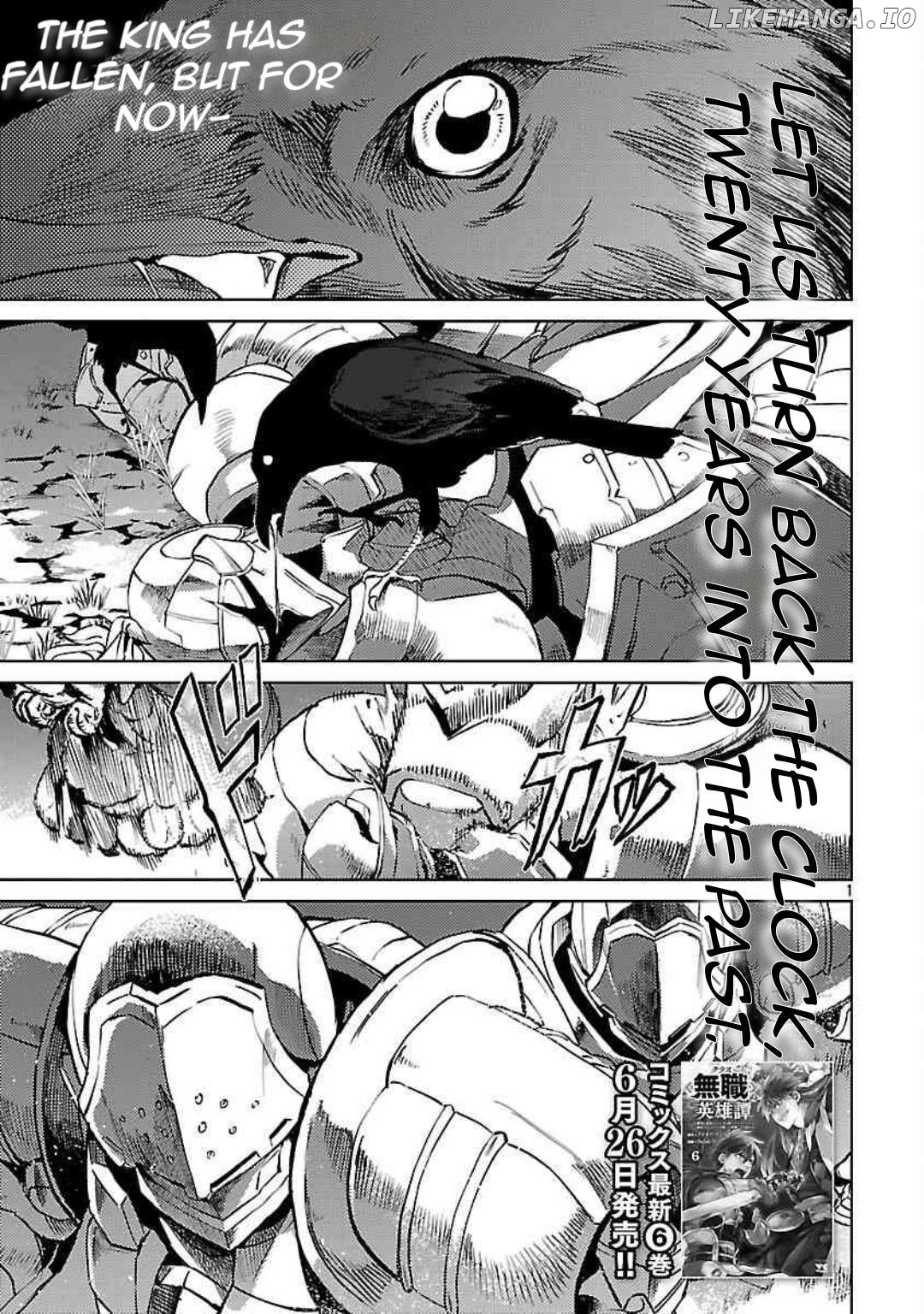 Chronicles of the Jobless Hero ~Ousted From the Duke’s Manor Chapter 36 - page 4