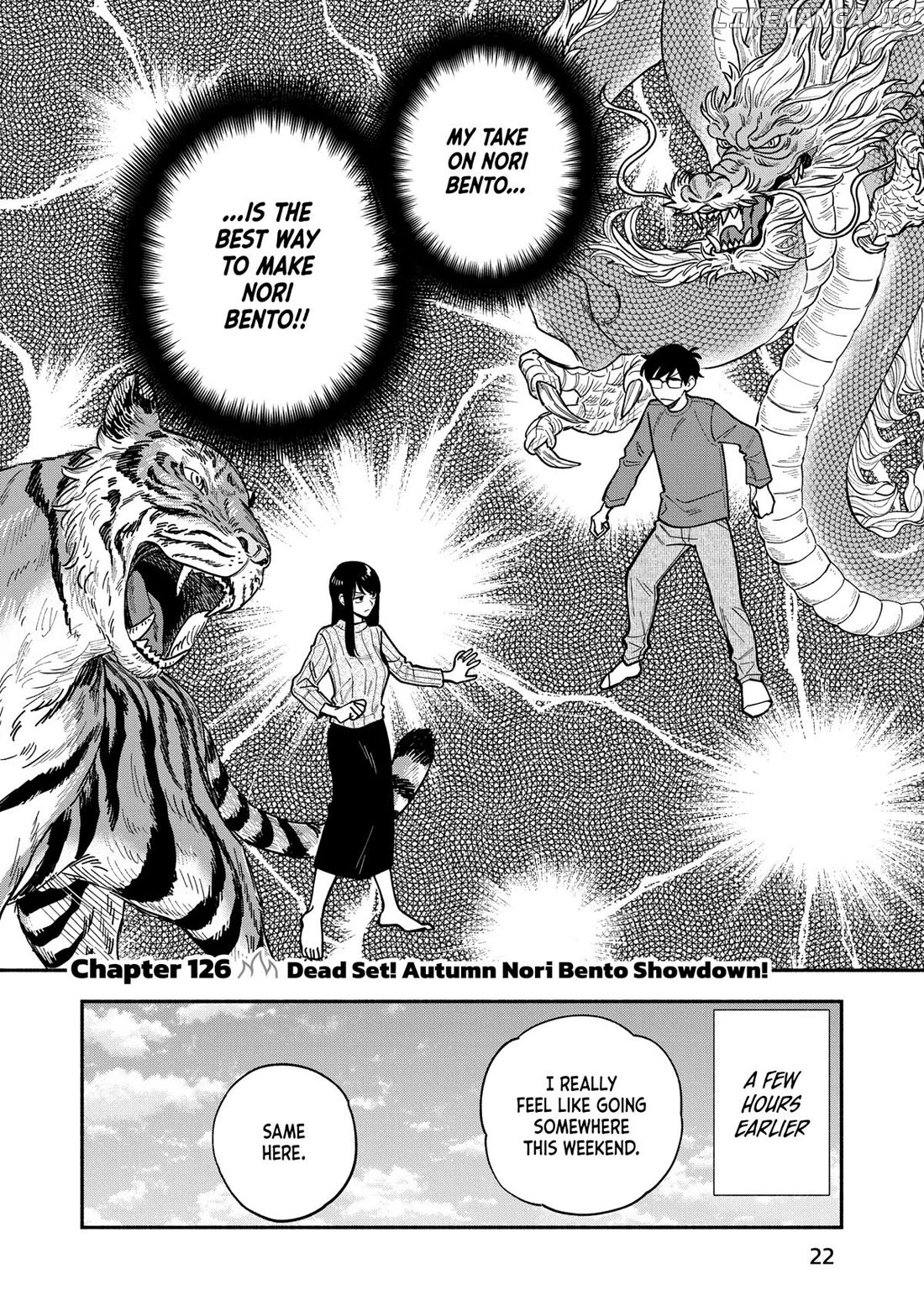 A Rare Marriage How To Grill Our Love Chapter 126 - page 2