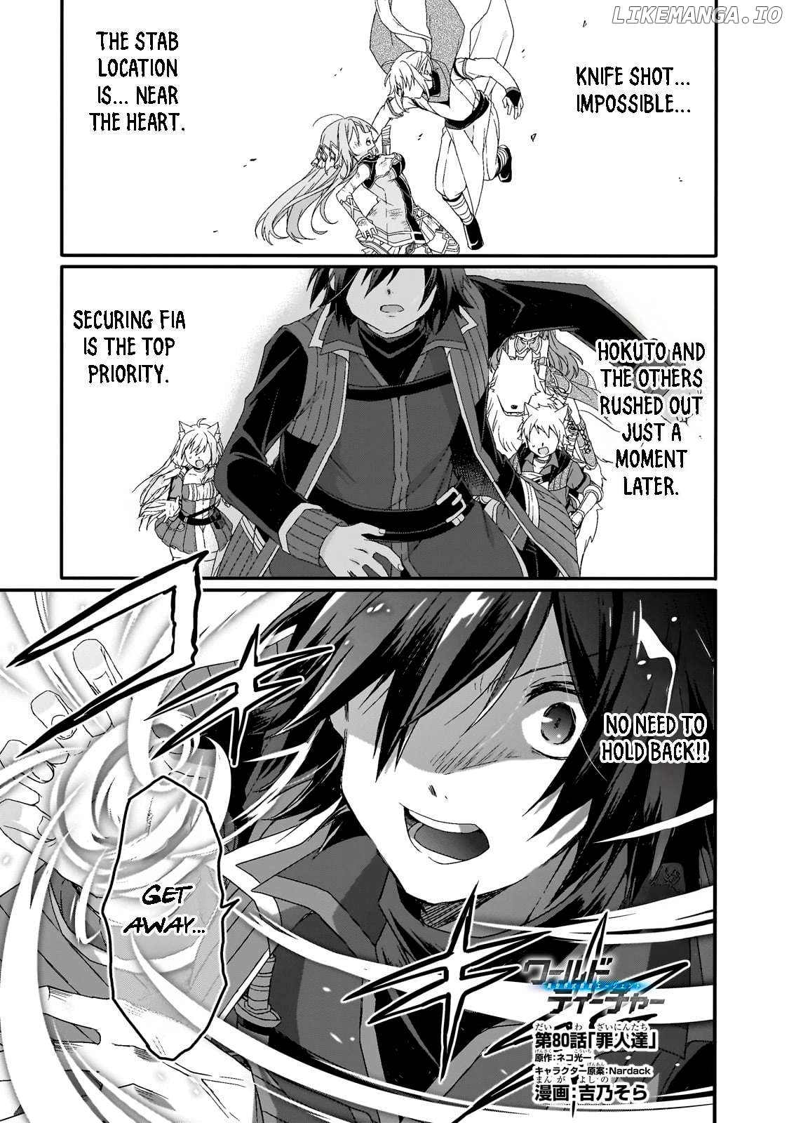 World Teacher – Isekaishiki Kyouiku Agent Chapter 80 - page 1