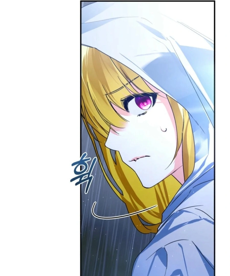 Falling into the Arms of a Mad Villain Chapter 57 - page 132
