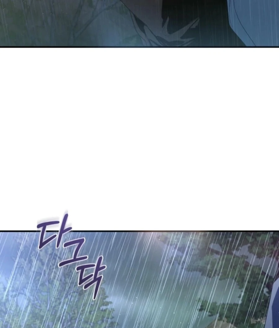 Falling into the Arms of a Mad Villain Chapter 57 - page 38
