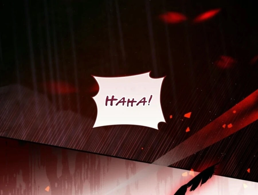 Falling into the Arms of a Mad Villain Chapter 57 - page 97