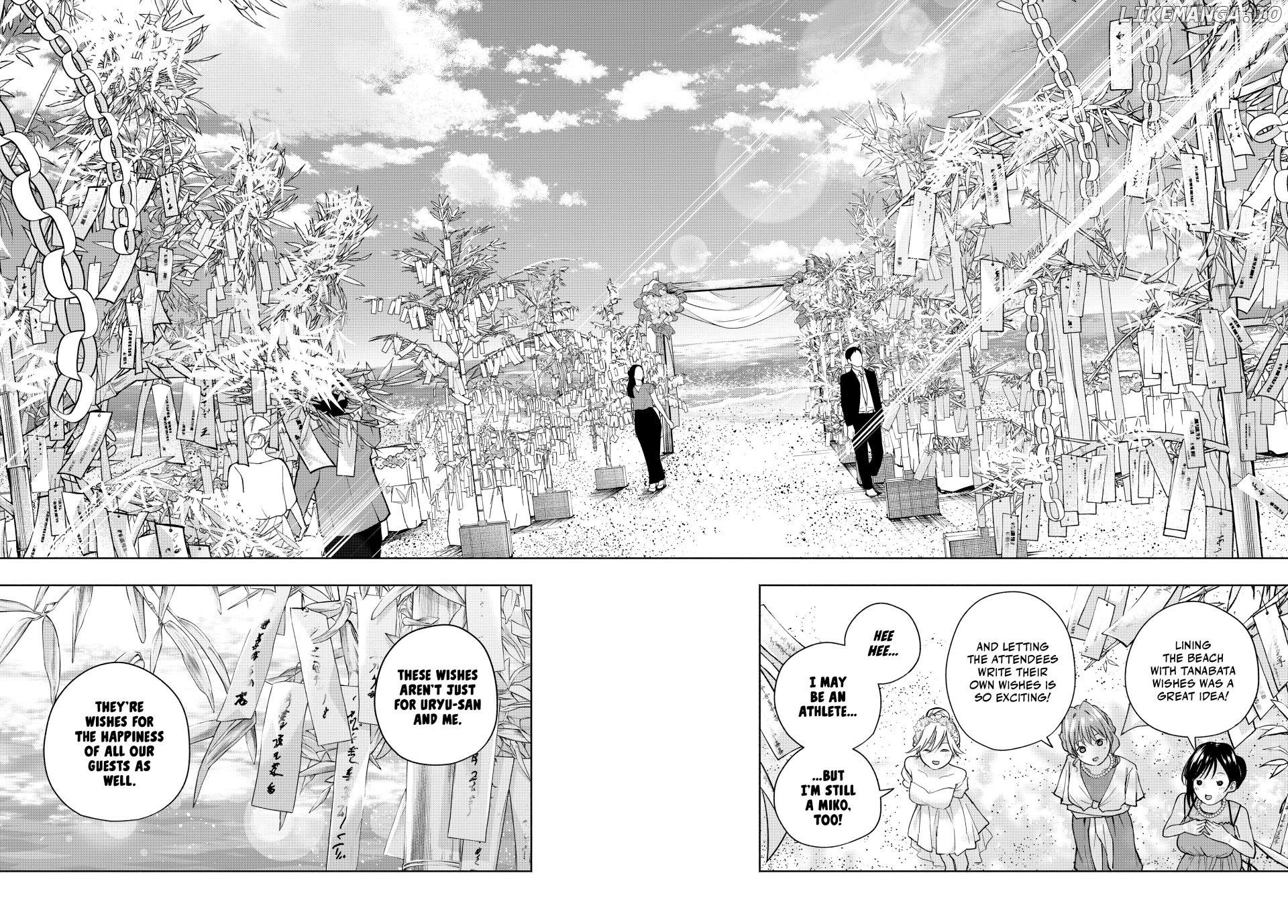 Amagami-San Chi No Enmusubi Chapter 191 - page 12
