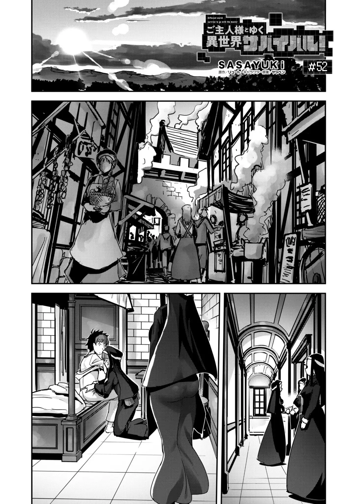 Craft Game no Nouryoku de Isekai Kouryaku!! Chapter 52 - page 3