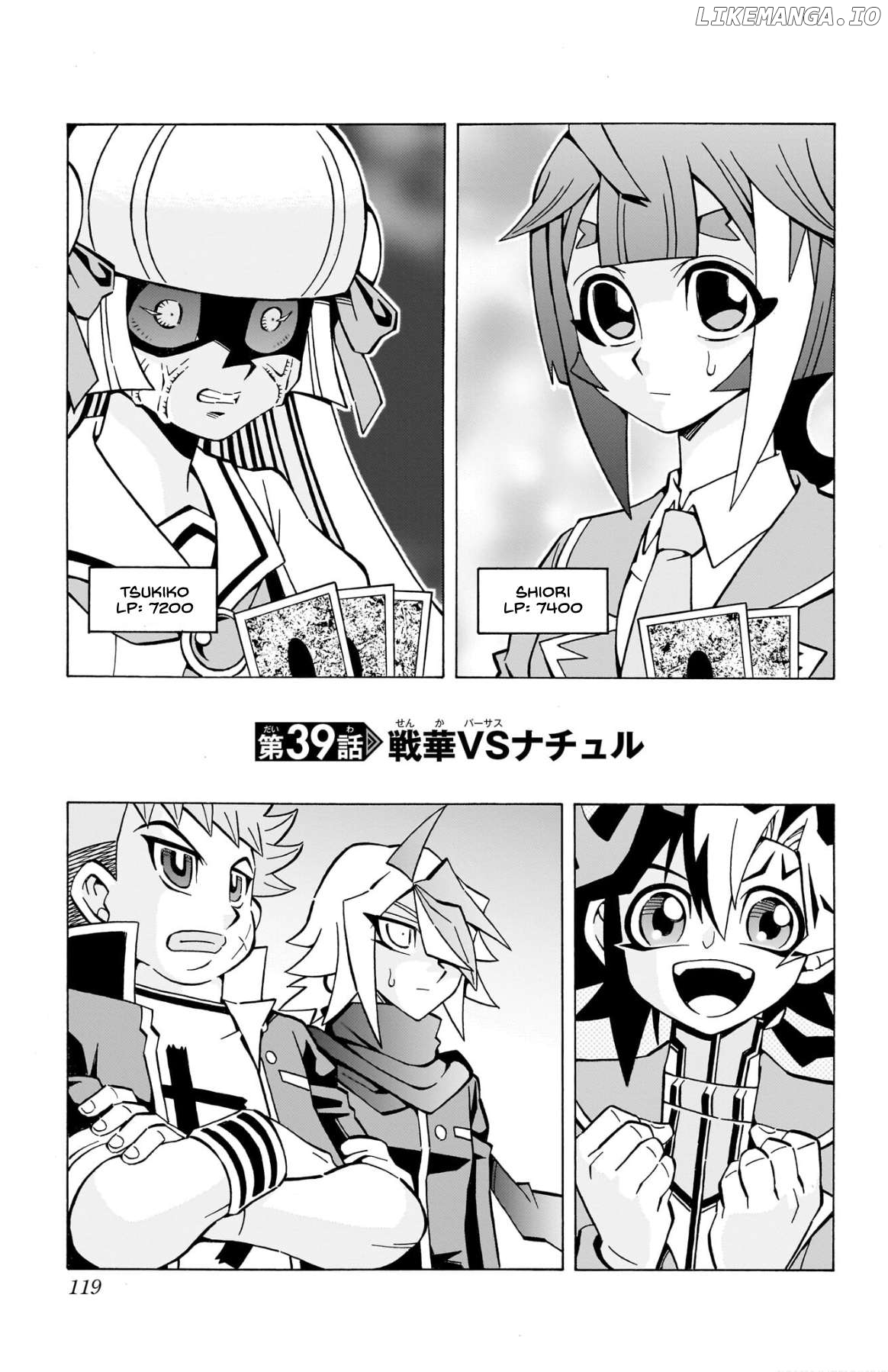 Yu-Gi-Oh! Ocg Structures Chapter 39 - page 1