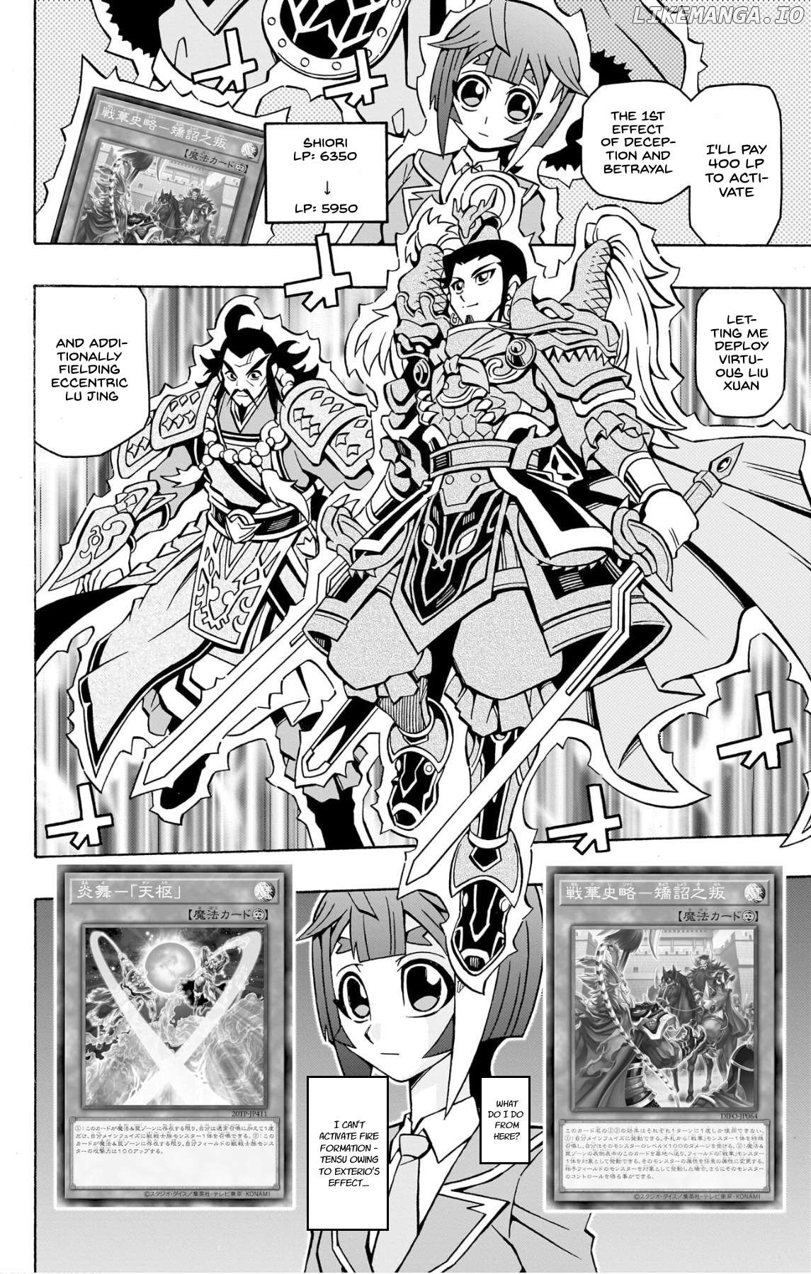 Yu-Gi-Oh! Ocg Structures Chapter 39 - page 7