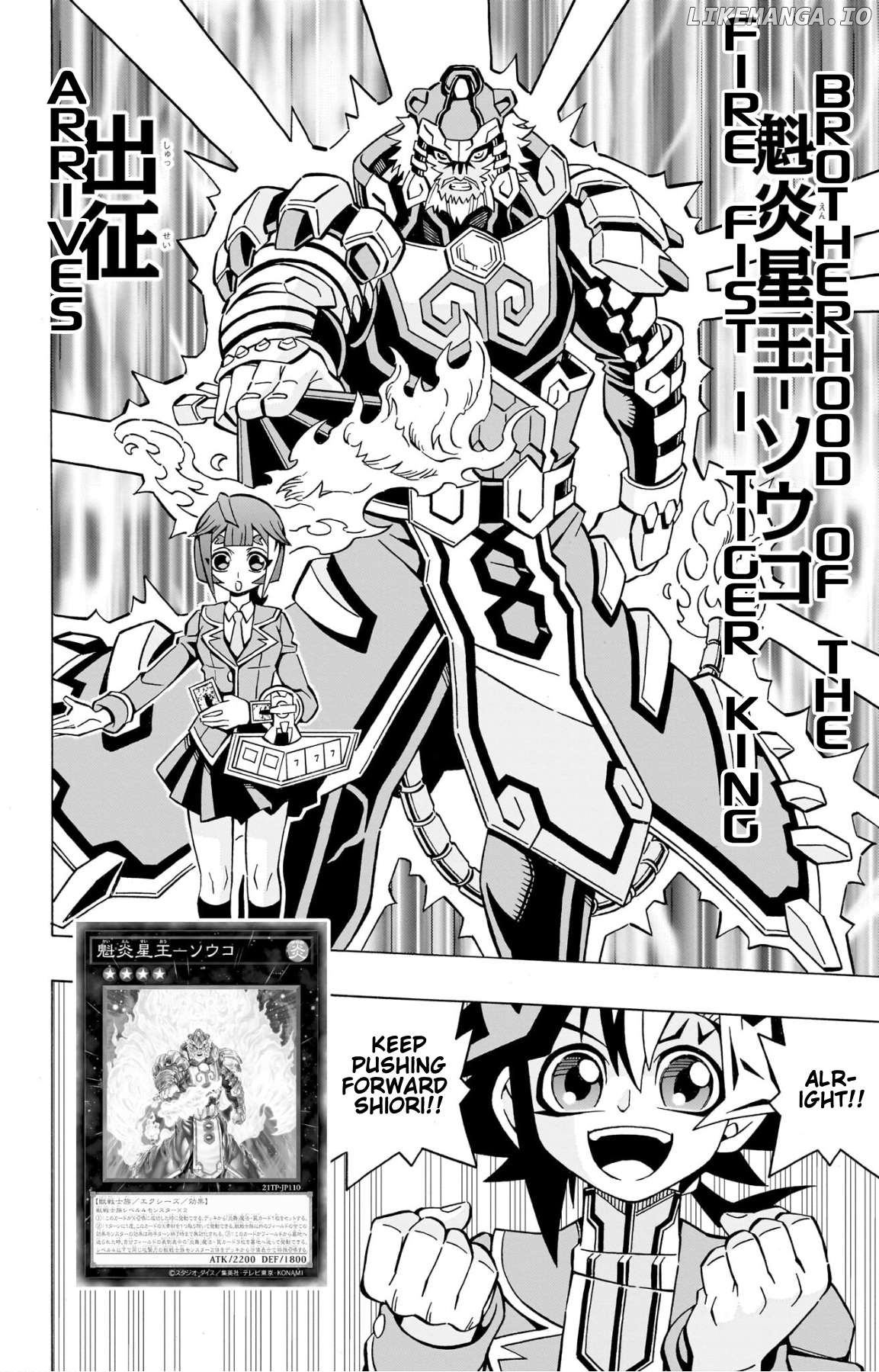 Yu-Gi-Oh! Ocg Structures Chapter 39 - page 9
