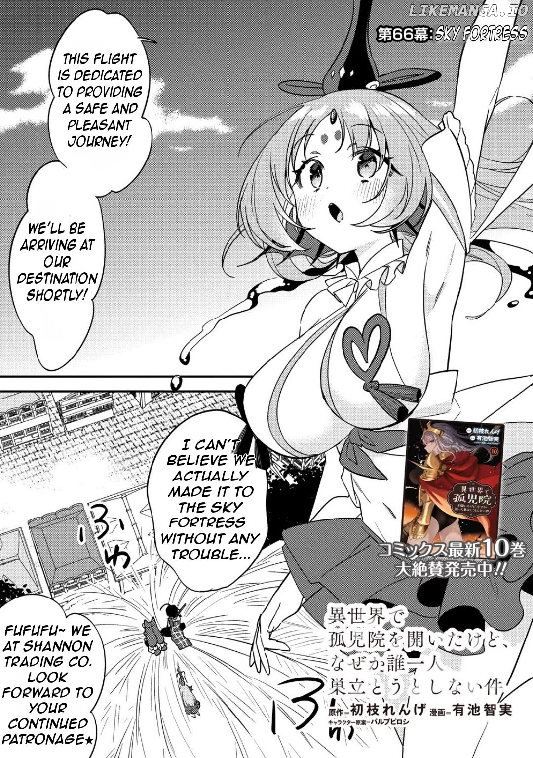 Isekai de Kojiin wo Hiraitakedo, nazeka Darehitori Sudatou to Shinai Ken Chapter 66 - page 3