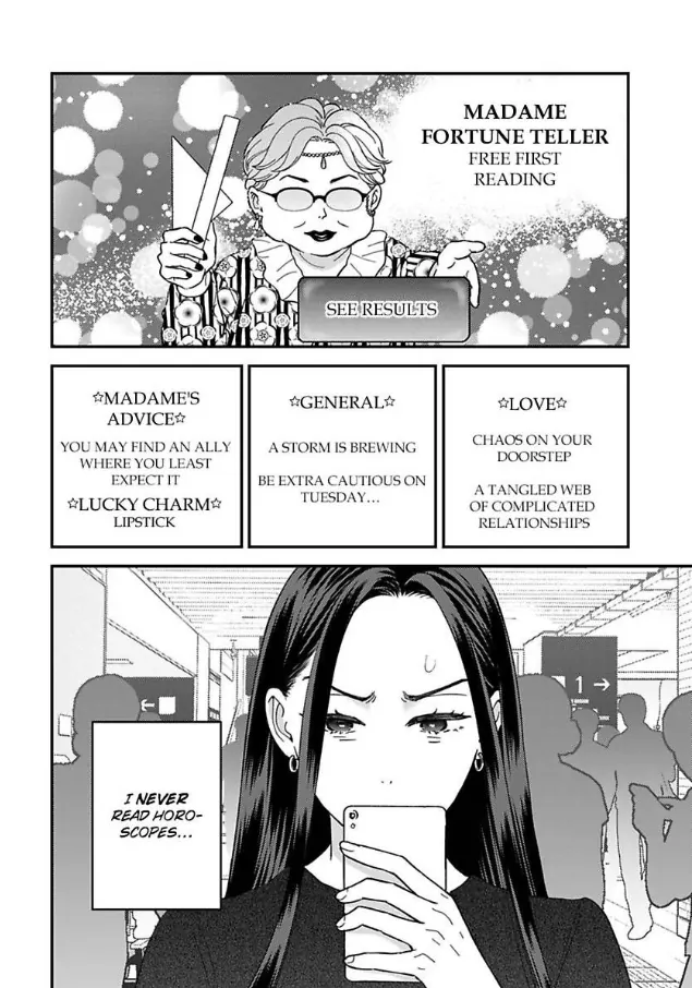 Kisarazu Kun No Xx Ga Mitai Chapter 51 - page 1
