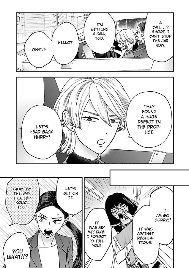 Kisarazu Kun No Xx Ga Mitai Chapter 51 - page 14