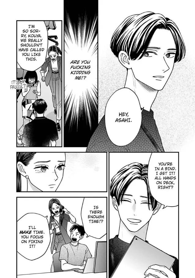 Kisarazu Kun No Xx Ga Mitai Chapter 51 - page 15