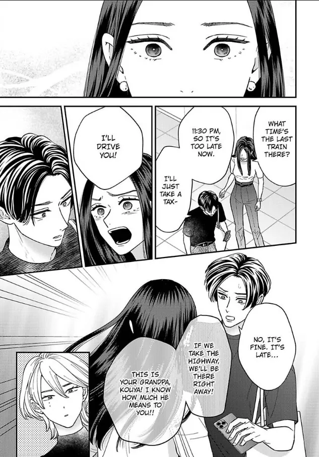 Kisarazu Kun No Xx Ga Mitai Chapter 51 - page 18