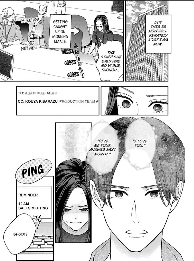 Kisarazu Kun No Xx Ga Mitai Chapter 51 - page 2