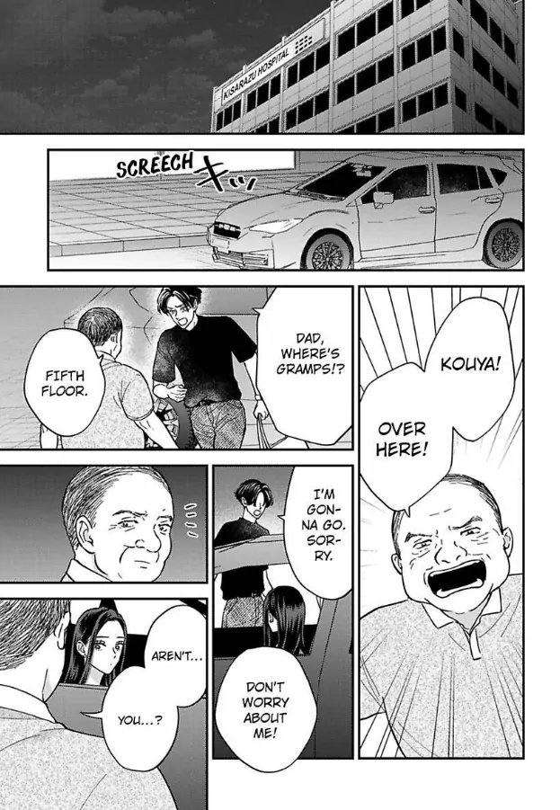 Kisarazu Kun No Xx Ga Mitai Chapter 51 - page 20