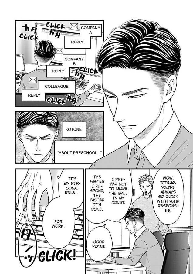 Kisarazu Kun No Xx Ga Mitai Chapter 51 - page 5