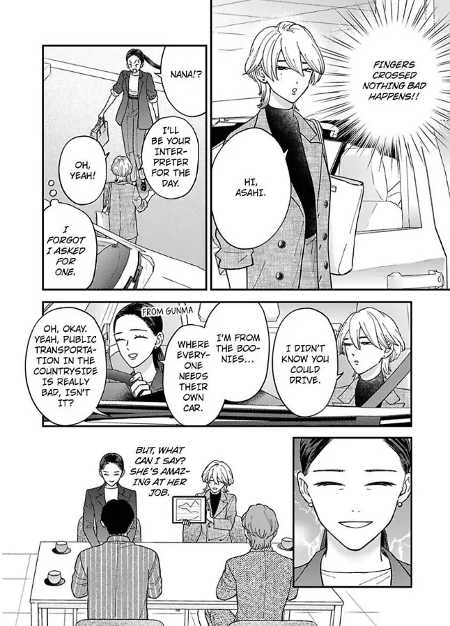 Kisarazu Kun No Xx Ga Mitai Chapter 51 - page 7