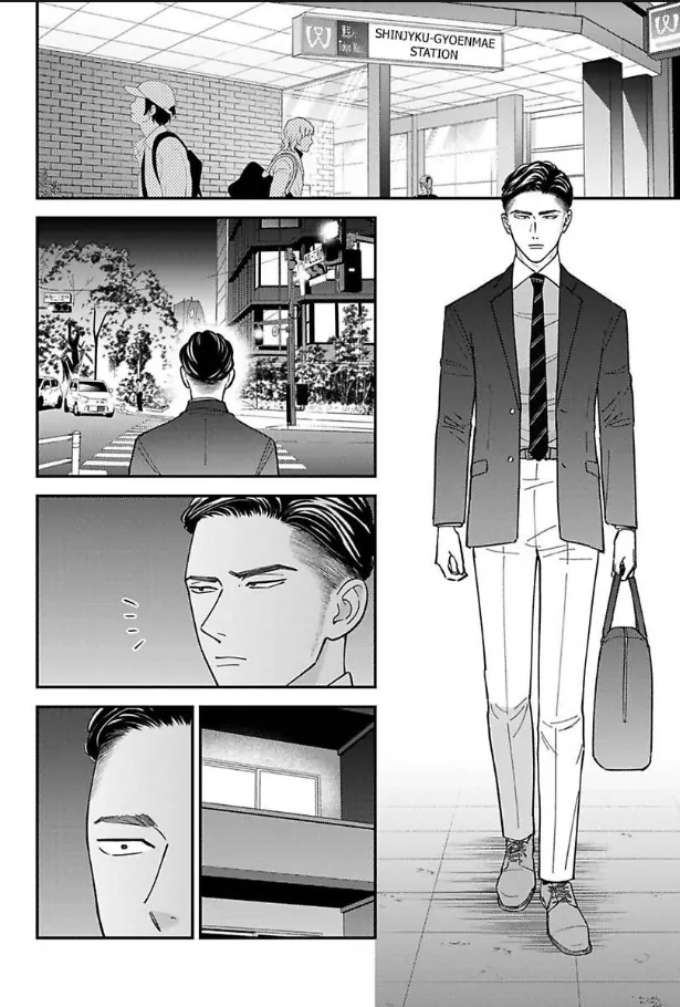 Kisarazu Kun No Xx Ga Mitai Chapter 52 - page 15