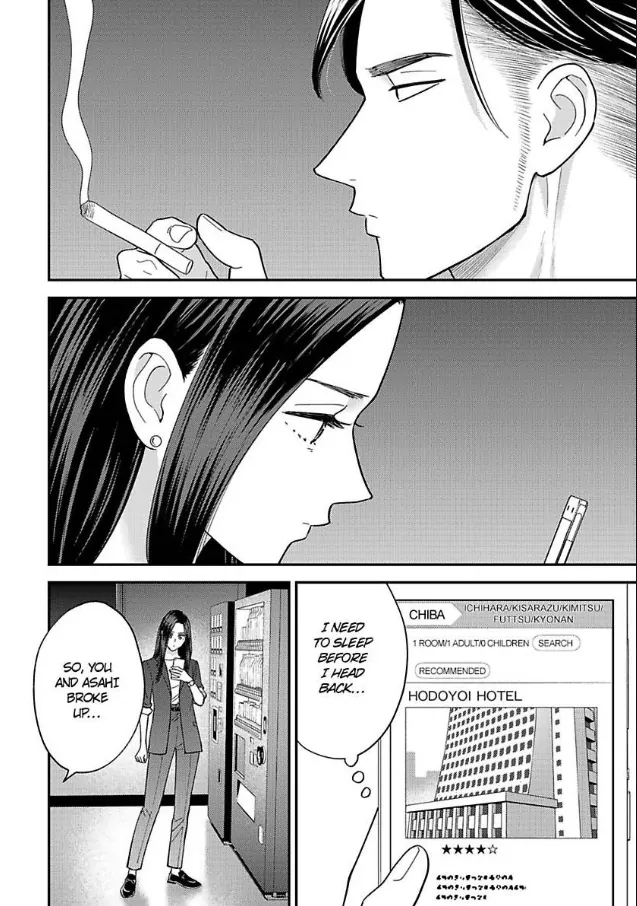 Kisarazu Kun No Xx Ga Mitai Chapter 52 - page 3